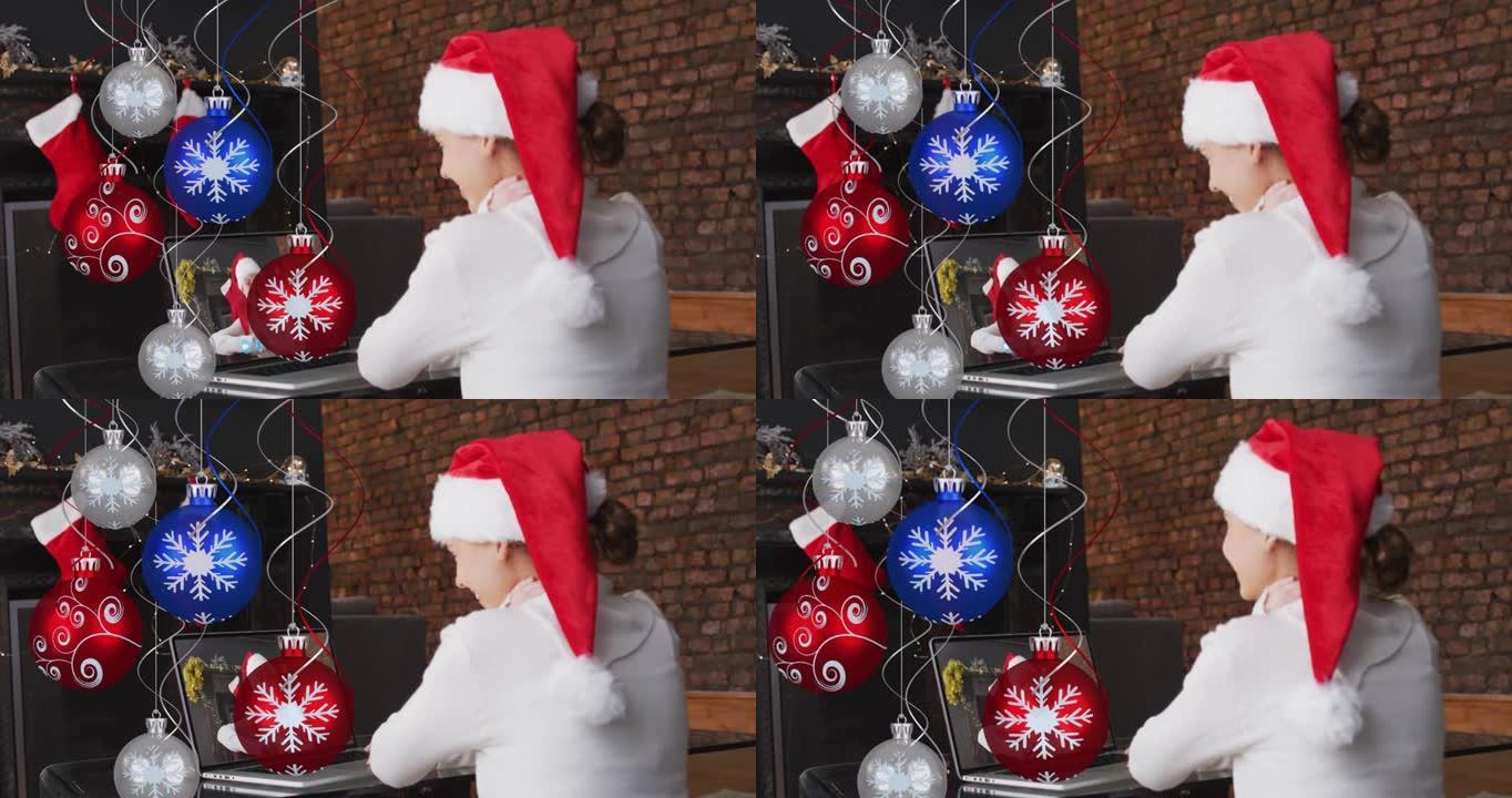 在笔记本电脑视频通话中，戴着圣诞老人帽子的快乐白人妇女的圣诞装饰品动画