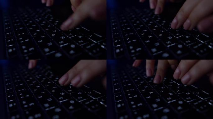 年轻女子向社交网络写信息。电脑黑客键入代码病毒电脑在键盘上深夜工作。记者在媒体上写文章。在笔记本电脑