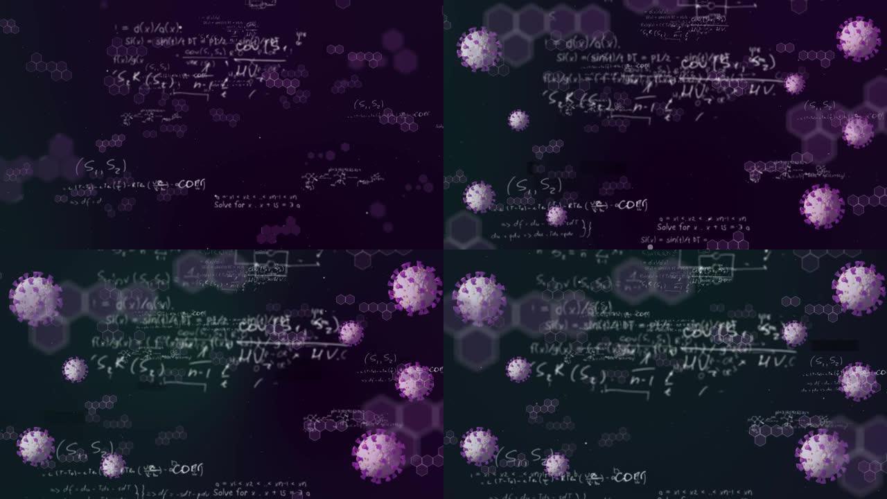 在数学公式上掉落的covid 19细胞的动画
