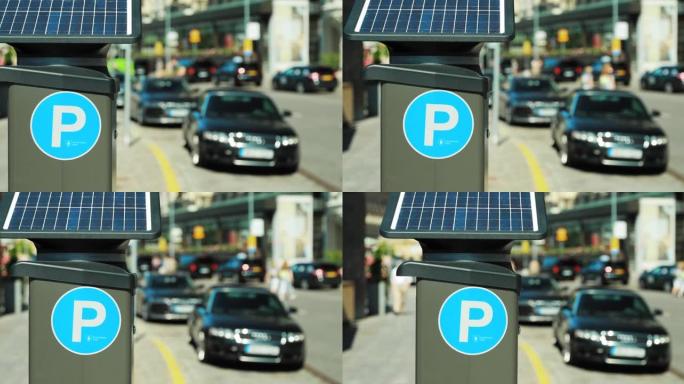 瑞典斯德哥尔摩。配备有太阳能电池的停车机，用于从太阳能灯充电。签发停车许可证的电子支付