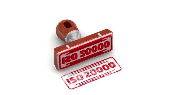 ISO 20000。邮票和印鉴