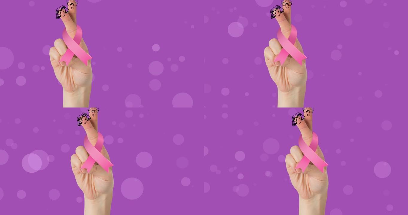 紫色背景上手持粉色丝带的白人女子手动画