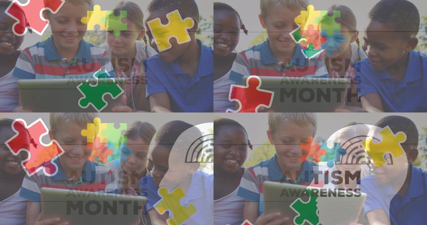 使用平板电脑在儿童身上制作彩色拼图和自闭症文本的动画