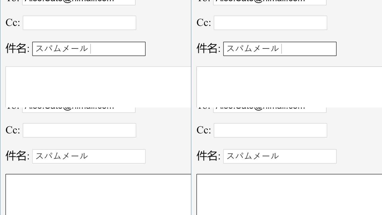 日语。在在线框中输入电子邮件主题主题垃圾邮件。通过键入电子邮件主题行网站向收件人发送不需要的垃圾邮件
