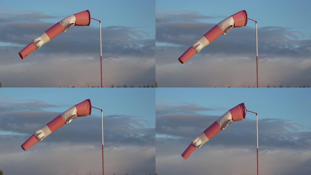 红色和白色的圆锥体，用于在日落天空的背景下测量风的强度和方向