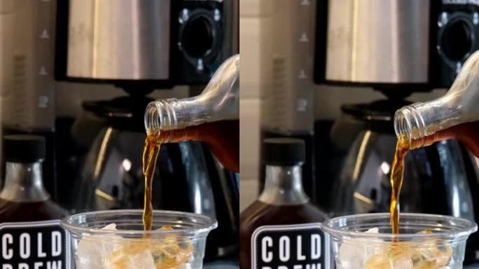 将冷冲泡咖啡倒入加冰的玻璃杯中