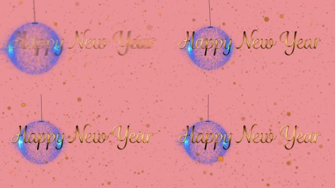 粉红色背景上的金色圆点上的新年快乐动画