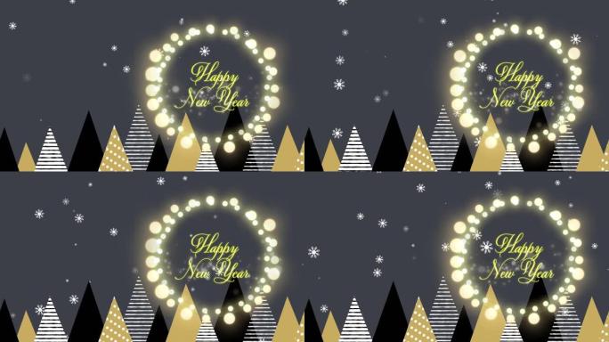 圣诞树背景上的童话灯光框架中的圣诞问候动画