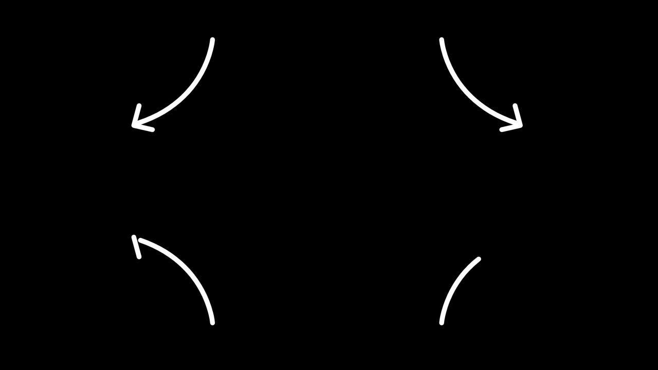 箭头，在带有alpha通道的透明背景上设置的直接符号。