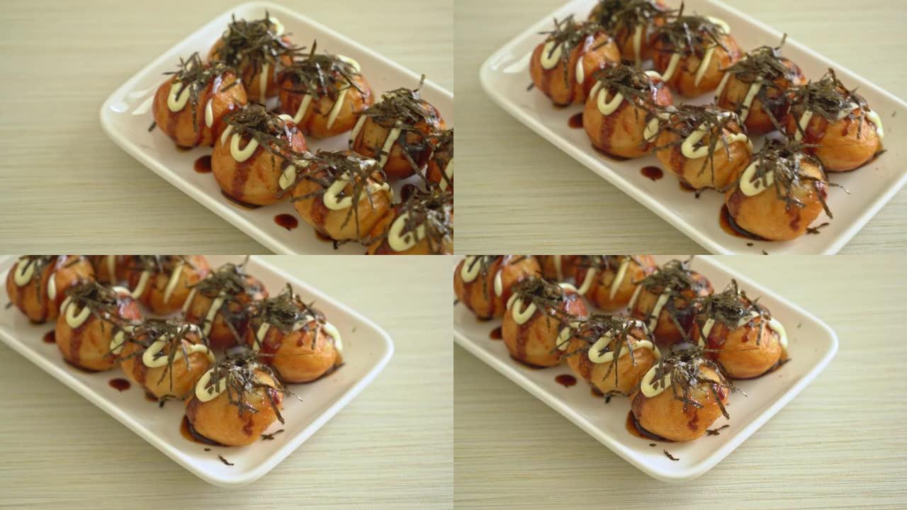 章鱼烧球饺子或章鱼球-日本美食风格
