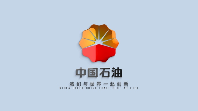 光线LOGO定版-中国石油