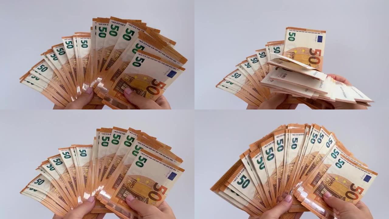 白色背景上一只手挥舞着50欧元钞票的4k风扇。