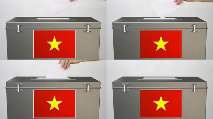 将纸选票放入印有越南国旗的投票箱。投票的相关视频