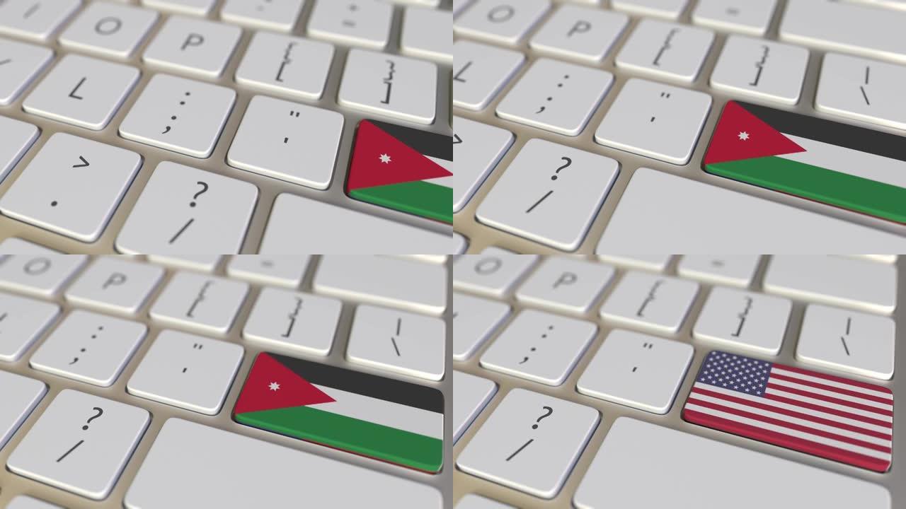 计算机键盘上带有约旦国旗的键切换到带有美国国旗的键，翻译或重定位相关动画