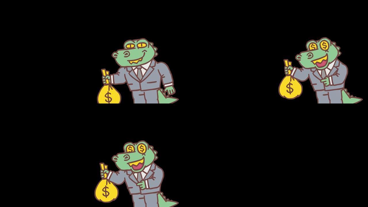 鳄鱼出现在屏幕上，拿着钱袋微笑。逐帧动画。阿尔法通道