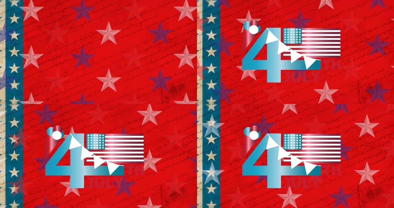 美国图案国旗上的独立日文本动画