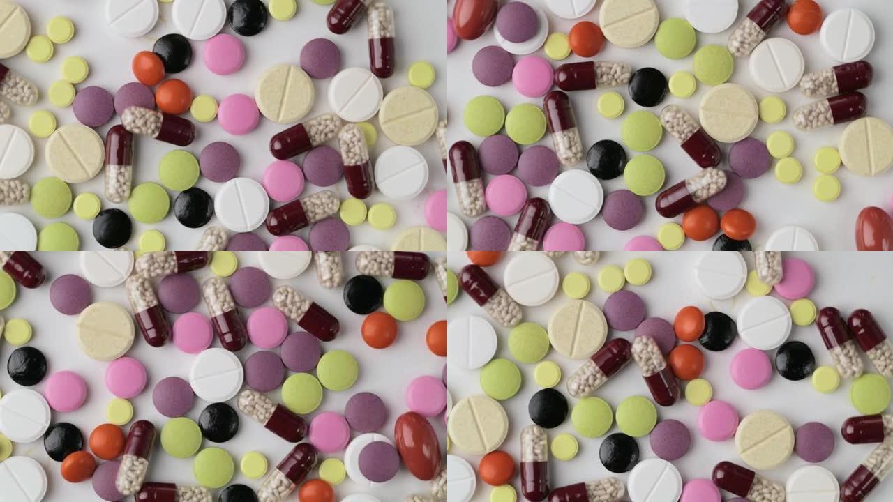 医学概念。多色药物背景。不同的补救措施，药丸，胶囊，抗生素和维生素旋转。