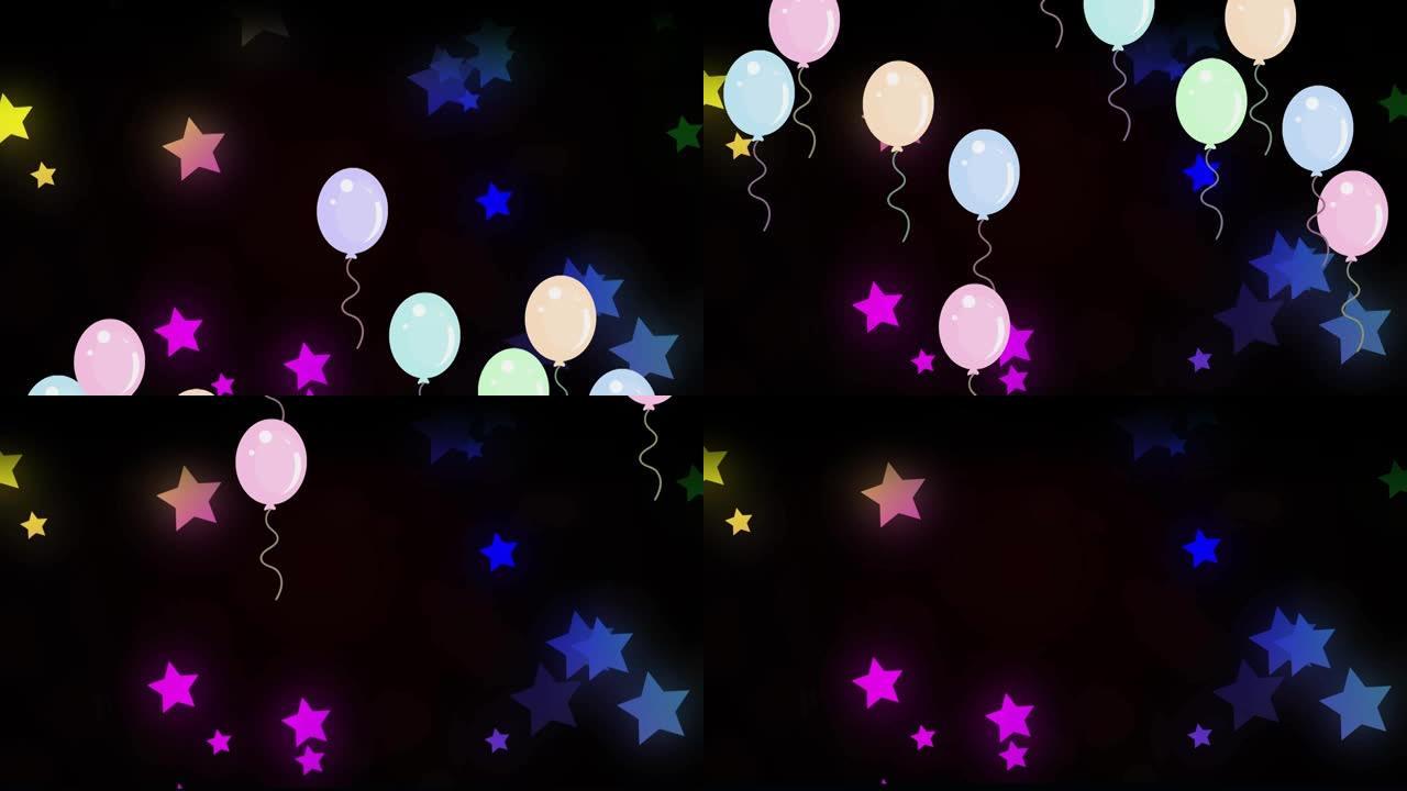 黑色背景上彩色星星上的气球动画