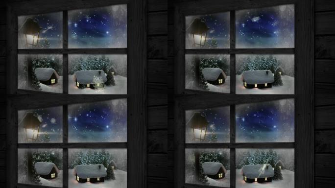 木制窗框对着多间房屋和树木对着夜空中闪耀的星星