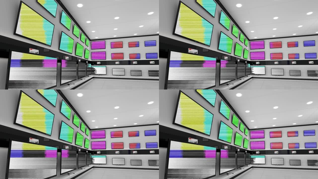 商店显示中多台平板电视的彩色干扰动画