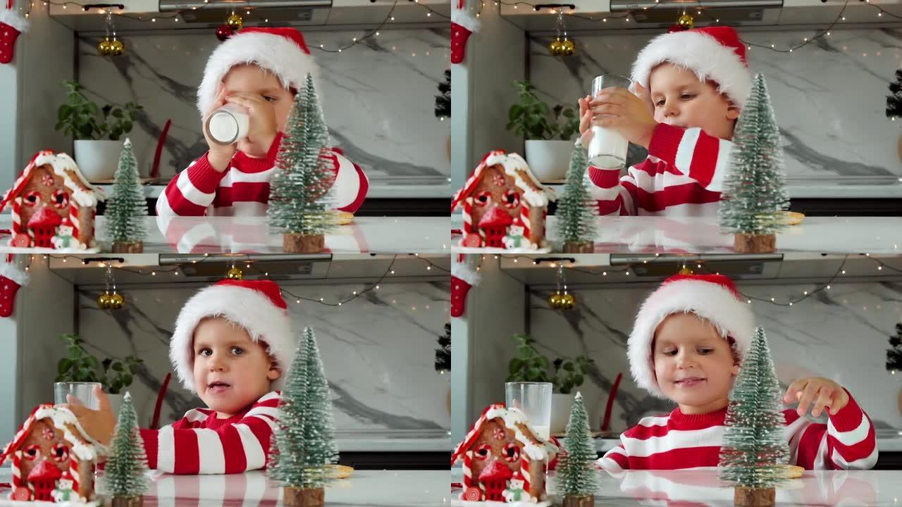 戴着圣诞老人帽子的有趣的蹒跚学步的男孩在厨房里喝牛奶，吃饼干，装饰圣诞节。假期、传统、婴儿食品和健康