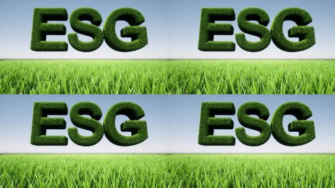 ESG文字符号3d绿色景观创意生态环境投资基金4k