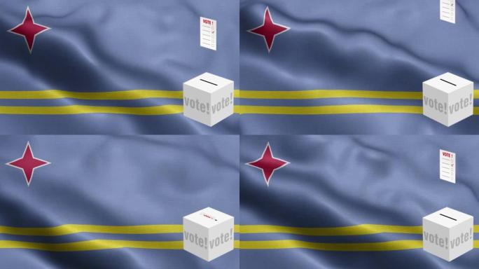 选票飞到投票箱为阿鲁巴选择-投票箱前的国旗-选举-投票-阿鲁巴国旗-阿鲁巴国旗高度细节-国旗阿鲁巴波
