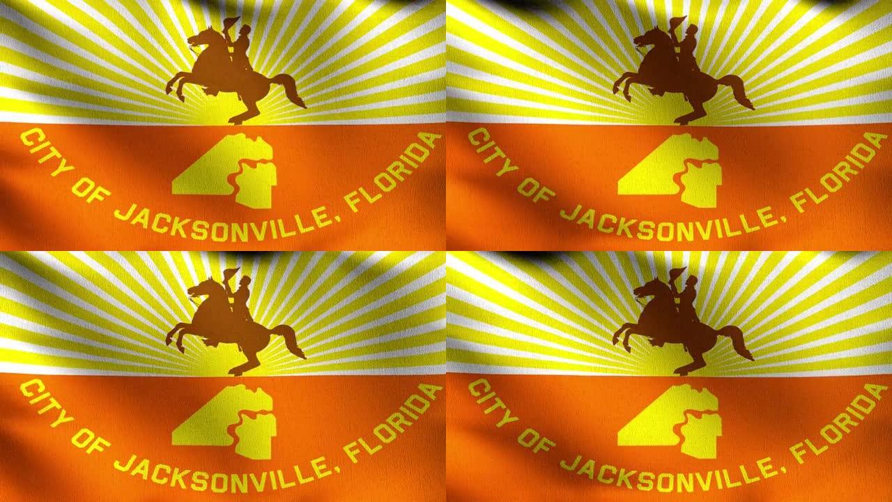 杰克逊维尔市的旗帜在风中飘扬。波形标志的三维渲染图
