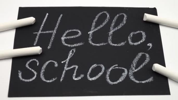 一张手写贺卡，上面写着 “你好，学校”，以纪念学年开始