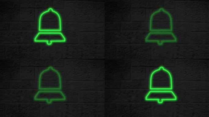 砖墙上闪烁的霓虹灯铃通知图标的动画