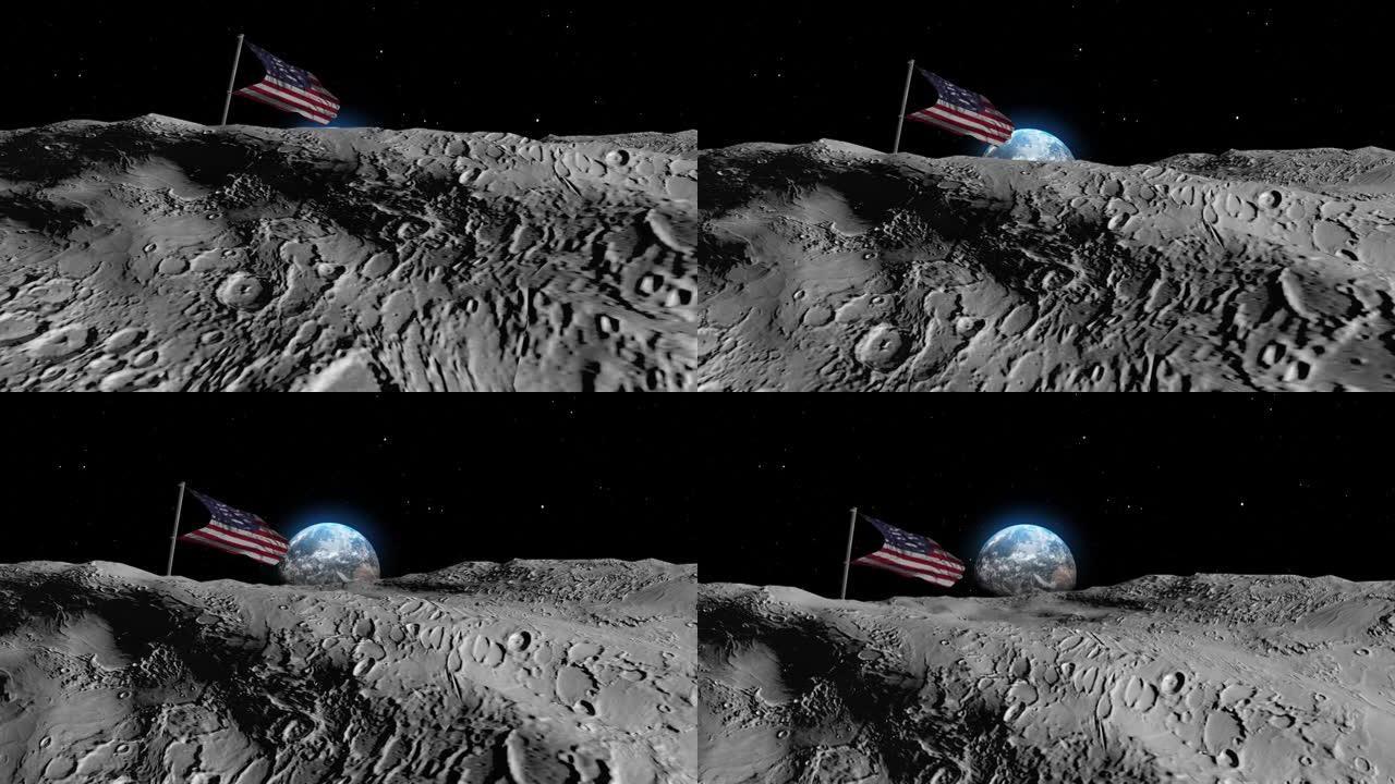 用美国国旗从月球上揭示的地球