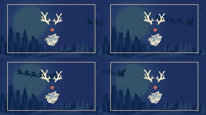 圣诞快乐的动画文字和红色的鼻子在夜晚的城市景观