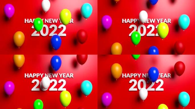 2022新年快乐的概念与红色背景飞行的彩色气球。循环4k动画