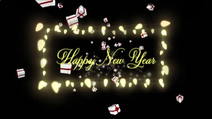 童话灯框中的新年问候文本动画，红色背景上有礼物