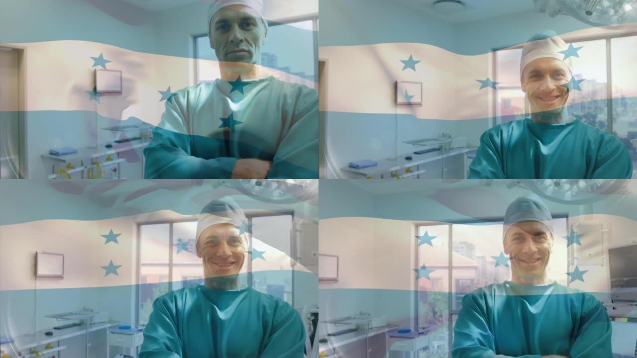洪都拉斯国旗在手术室挥舞着外科医生的动画