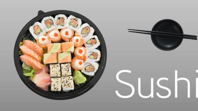灰色背景上的寿司和寿司盘动画