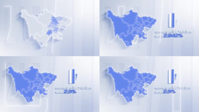【AE模板】白色干净平面地图 四川省