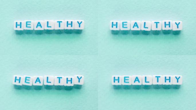 健康单词积极的生活方式立方体字母蓝色
