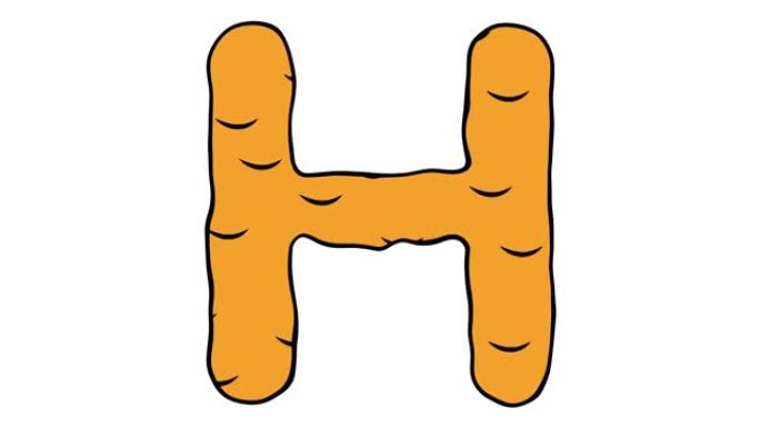 字母H。卡通风格的视频，融化橙色的字母，液体在上面流动。蜂蜜、巧克力和冰淇淋的广告。4k动画，带有a