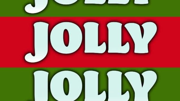 红色和绿色背景的圣诞节快乐文本动画