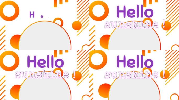 白色背景上的抽象形状上的hello sunshine文本动画