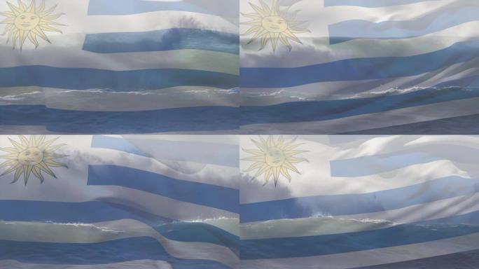 乌拉圭国旗在海浪中翻滚的动画