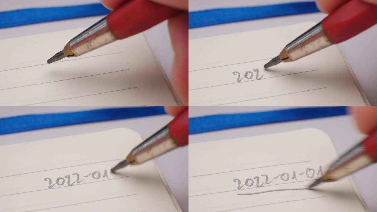 2022年日期手写用自动铅笔在笔记本日记页面角开始新年决议列表新的开始