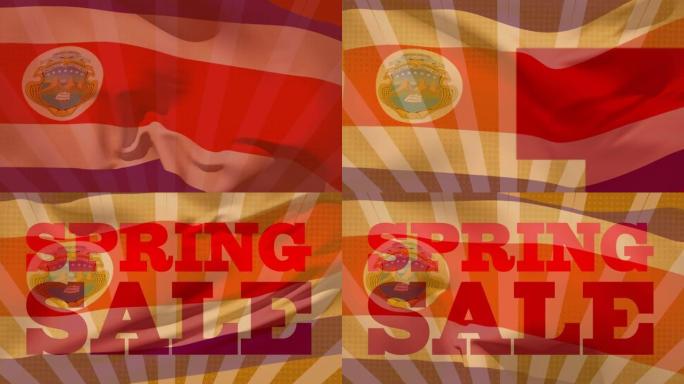 动画的春天销售文本和辐射橙色条纹在飘扬的旗帜哥斯达黎加