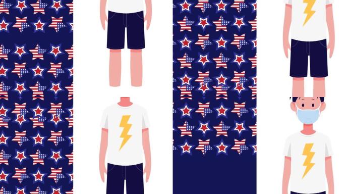 美国国旗上色的男孩面具和星星的动画
