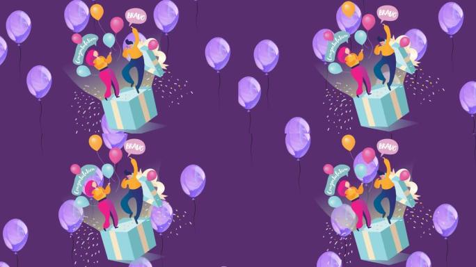 漂浮气球的动画，现在盒子上的人，紫色背景的祝贺