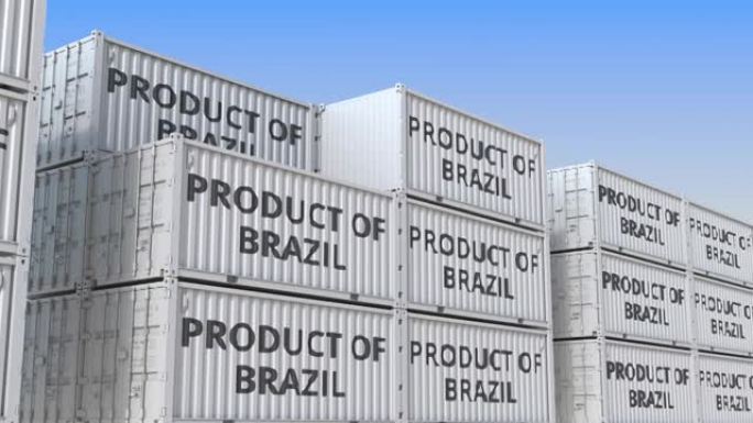 集装箱码头中带有巴西文本产品的集装箱