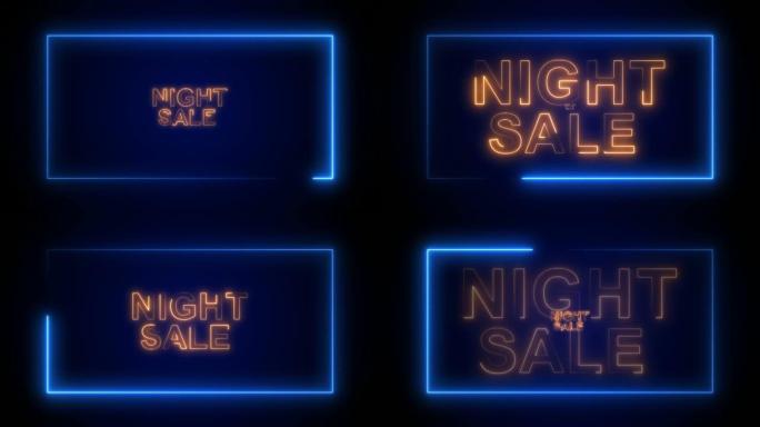 霓虹蓝色灯框文字夜间销售。3D循环动画背景