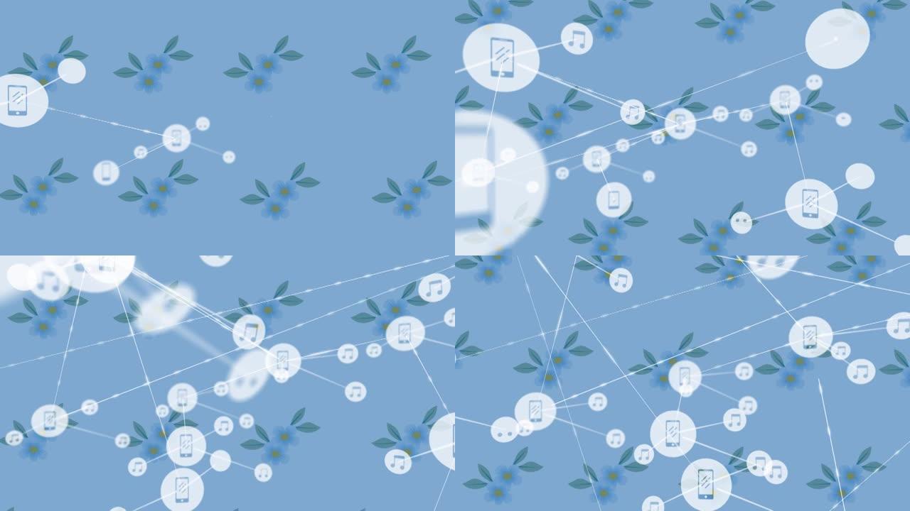 蓝色背景上花卉图案上的连接网络动画