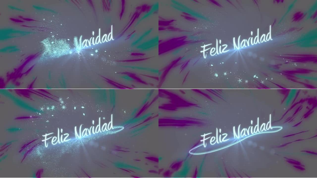 费利斯·纳维达德 (feliz navidad) 文本的动画，发光的蓝色，深色背景上有星星和粉红色的